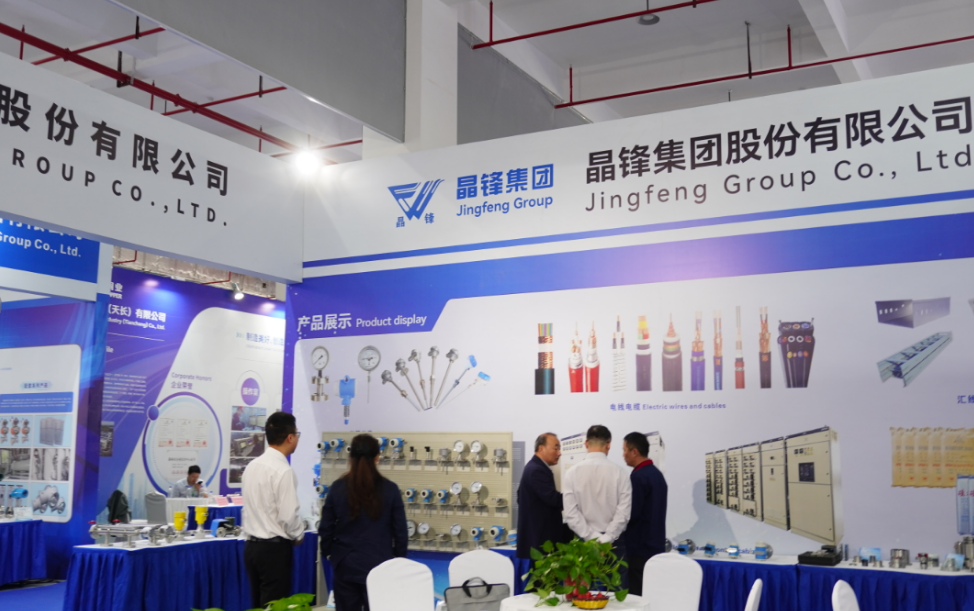 第二届长三角智能仪表 / 线缆产业博览会在天长圆满举办