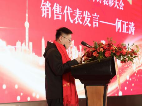 廿载共奋进，同心向未来2025年度表彰大会圆满举行