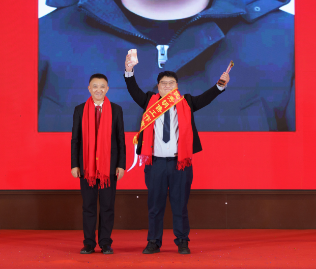 廿载共奋进，同心向未来2025年度表彰大会圆满举行