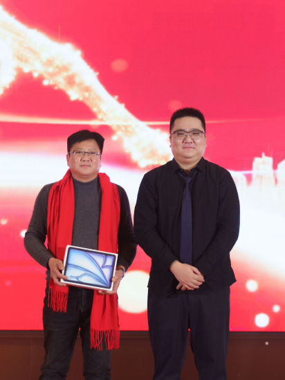 廿载共奋进，同心向未来2025年度表彰大会圆满举行