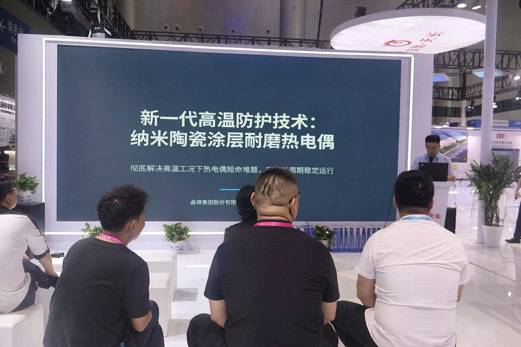 聚力展会  智启新程共探仪器仪表产业高质量发展之路