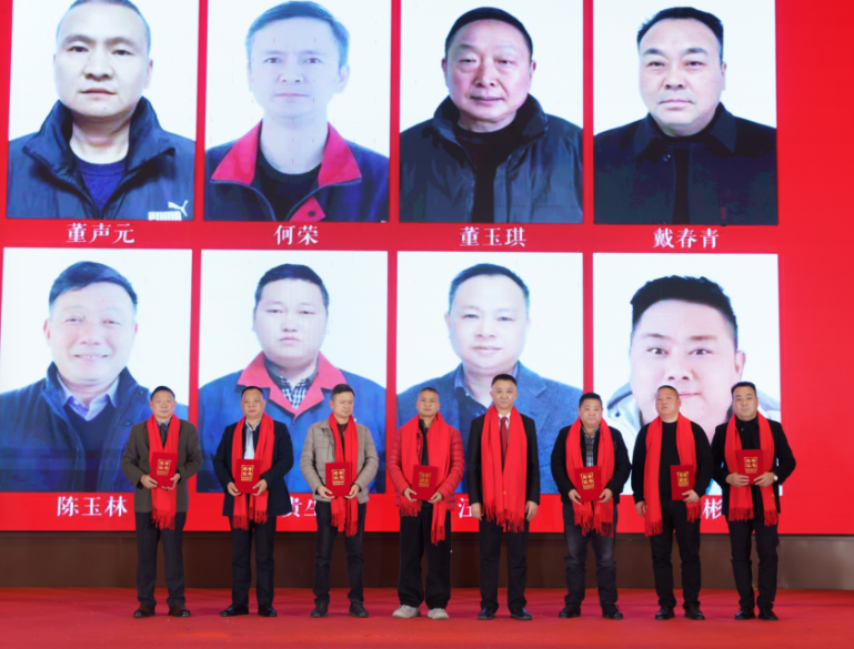 廿载共奋进，同心向未来2025年度表彰大会圆满举行