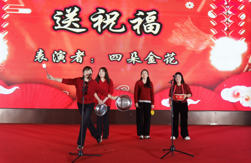 廿载共奋进，同心向未来2025年度表彰大会圆满举行