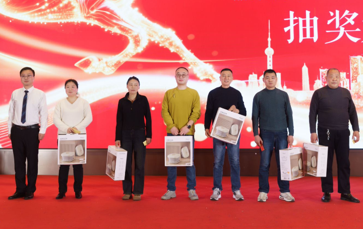 廿载共奋进，同心向未来2025年度表彰大会圆满举行