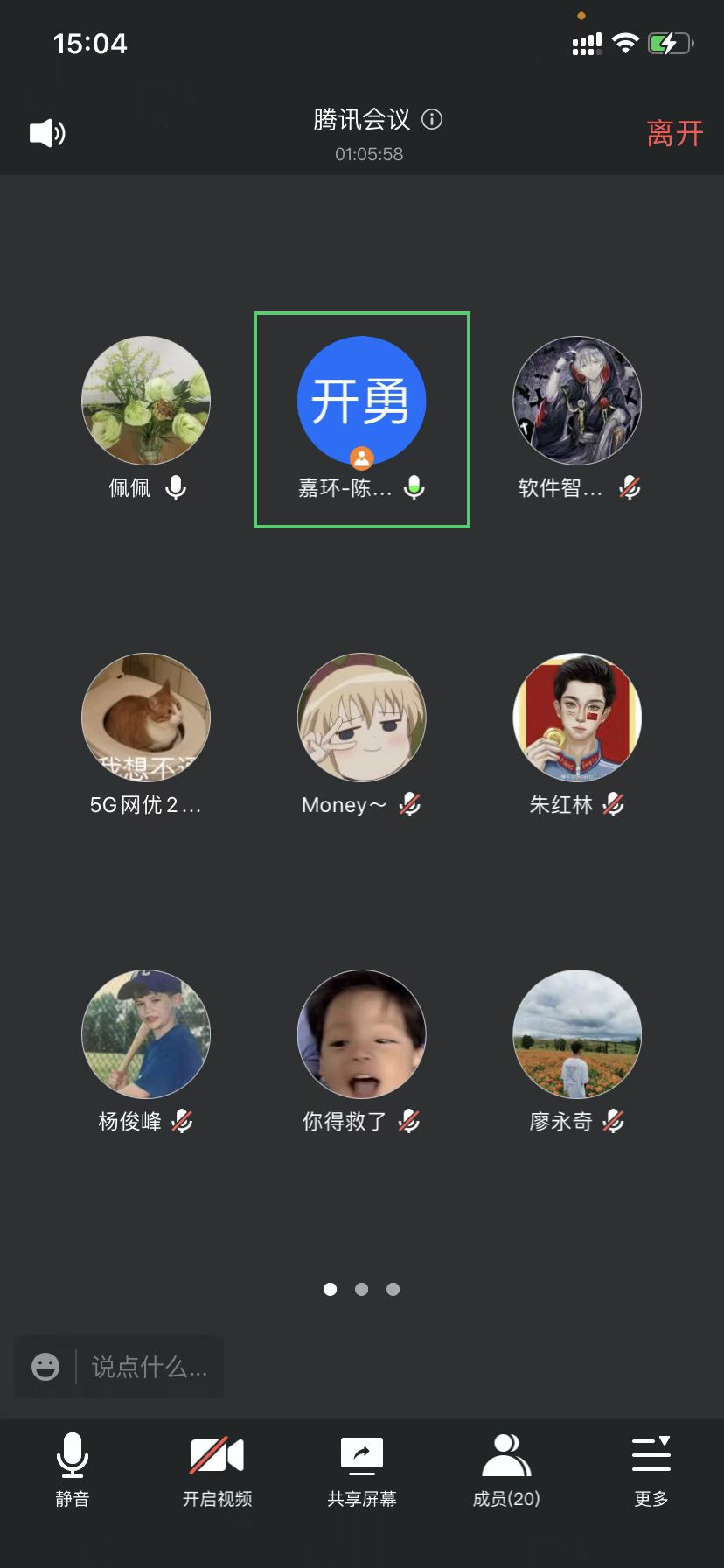 川科鼎利（互联网+）学院全方位创新服务 扎实推进毕业生实习就业(图7)