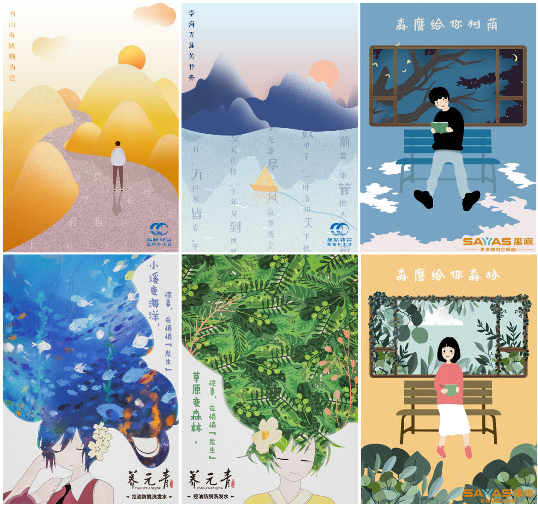 学思践悟｜在知上下功夫，在行上见成效——记互联网+学院UI岗位项目班UBL3.0第二阶段成果汇报(图18)
