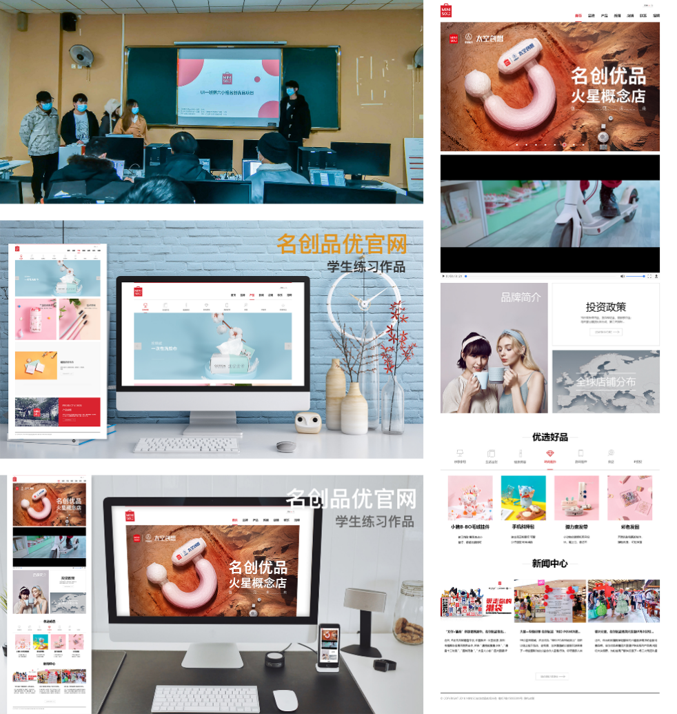 学思践悟｜在知上下功夫，在行上见成效——记互联网+学院UI岗位项目班UBL3.0第二阶段成果汇报(图3)