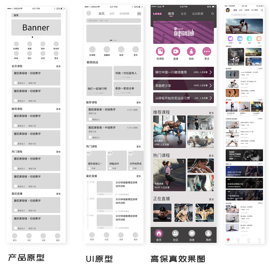 学思践悟｜在知上下功夫，在行上见成效——记互联网+学院UI岗位项目班UBL3.0第二阶段成果汇报(图16)