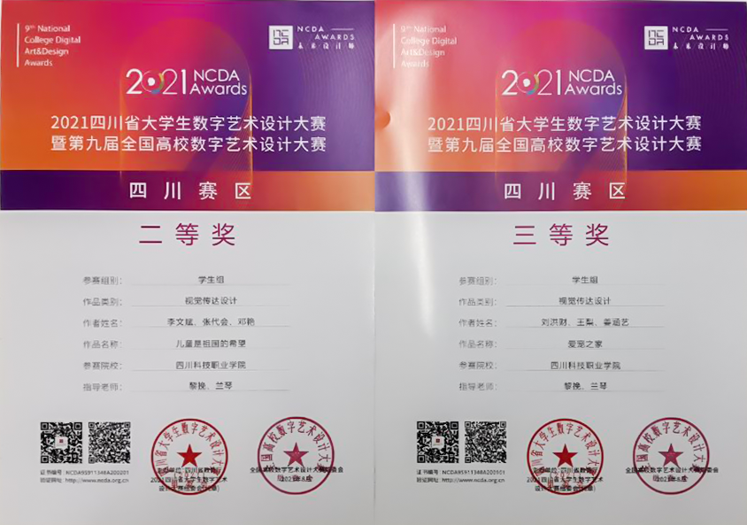 学思践悟｜在知上下功夫，在行上见成效——记互联网+学院UI岗位项目班UBL3.0第二阶段成果汇报(图19)