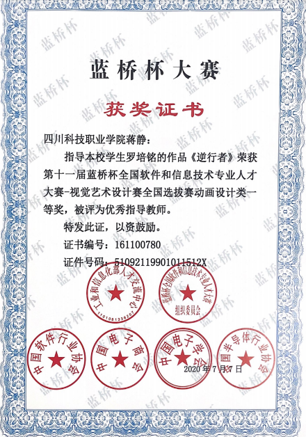 想低调，但实力不允许：互联网+学院竞赛荣誉盘点，我慕了……(图12)