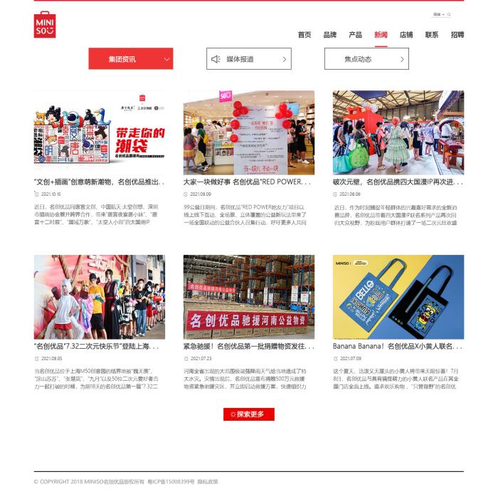 精准育人，打造高效课堂，点亮你的未来路！ ——带你走进不一样的鼎利（互联网+）学院软件Java岗位班(图10)