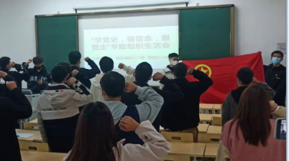 “学党史、强信念、跟党走”│ 川科互联网+（芯片）学院各团支部开展专题组织生活会(图5)