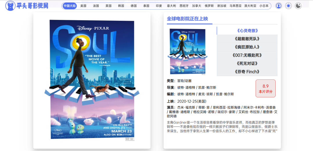 项目式学习，让学习自然发生——WEB岗位项目班UBL3.0第二阶段项目答辩(图21)