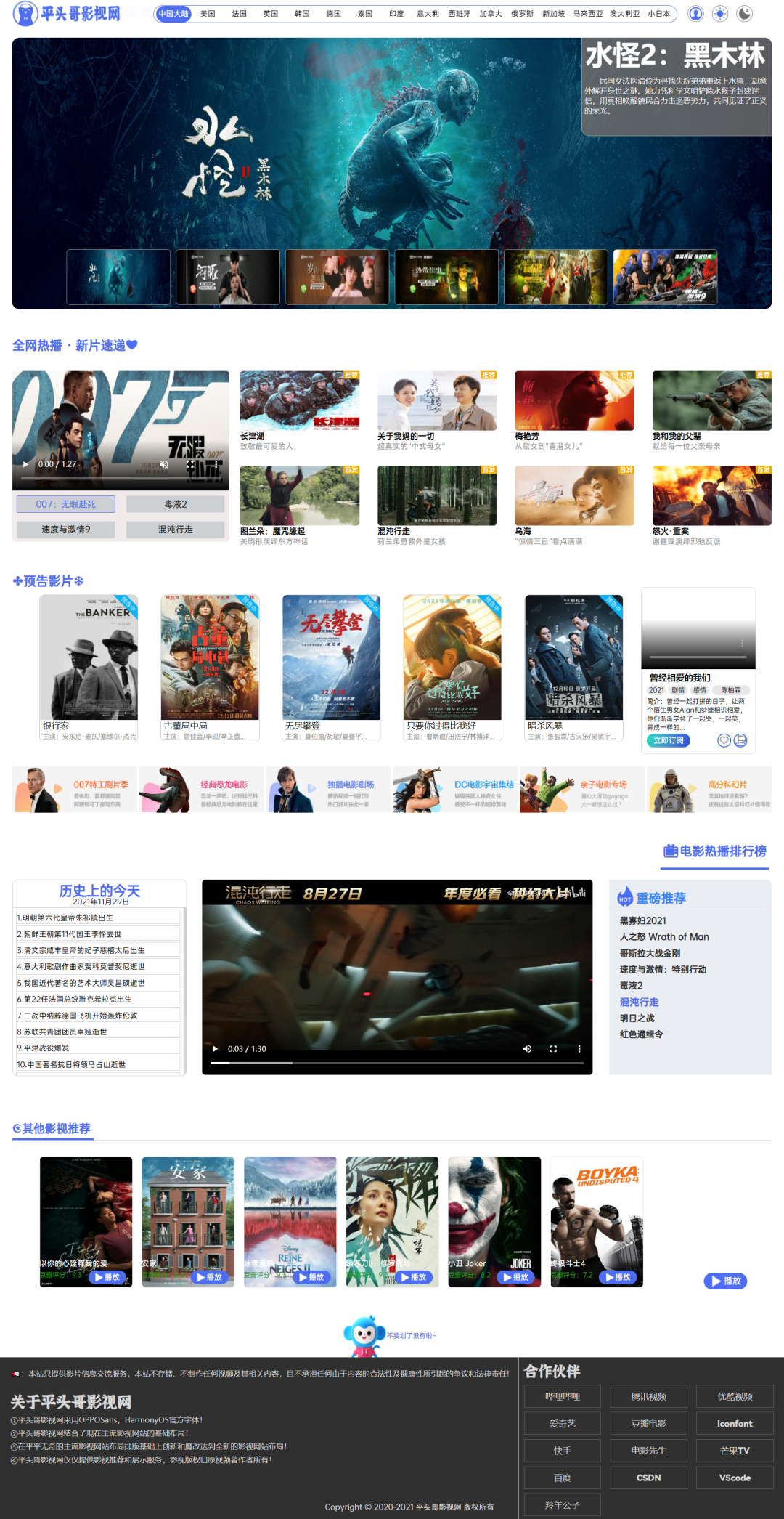 项目式学习，让学习自然发生——WEB岗位项目班UBL3.0第二阶段项目答辩(图20)