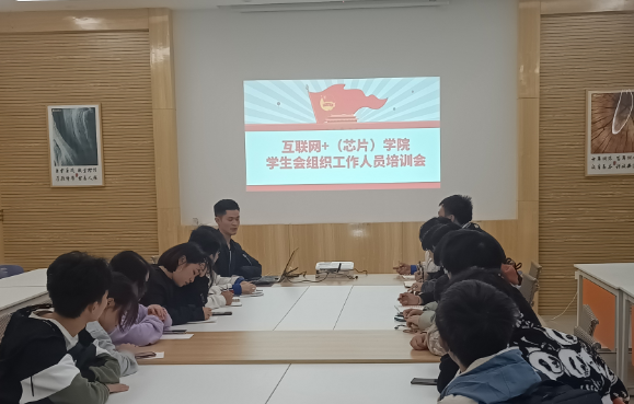 川科互联网+学院、芯片学院开展学生会组织工作人员全员培训会暨学习贯彻习近平总书记“七一”重要讲话精神会议(图2)