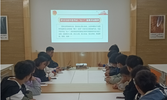 川科互联网+学院、芯片学院开展学生会组织工作人员全员培训会暨学习贯彻习近平总书记“七一”重要讲话精神会议(图3)