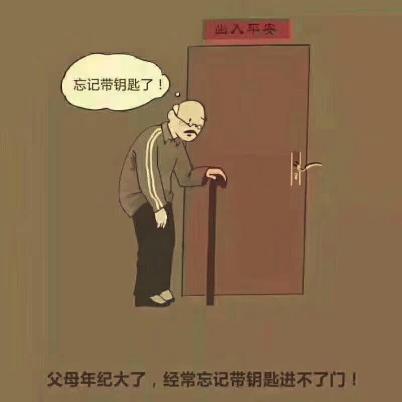 GUMEGA 锁专家　固美家