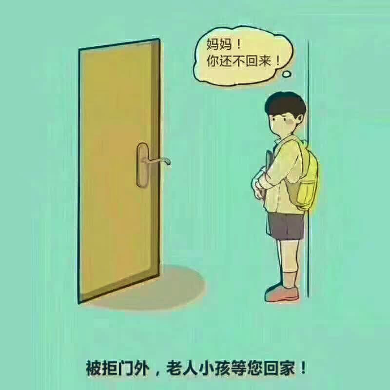 GUMEGA 锁专家　固美家