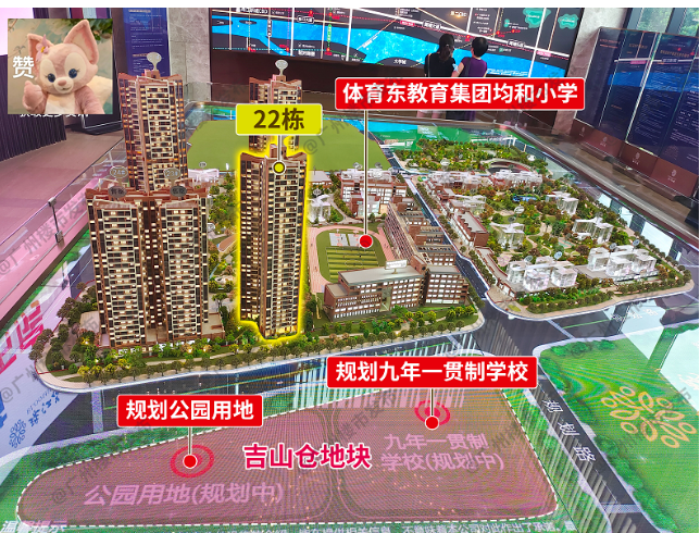 广州第二轮土拍地块公告！天河有四宗地块，包括珠江花城南面吉山仓地块...