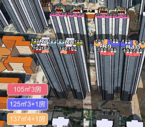 黄埔富颐华庭加推 R9、R10栋，吹风价5万/㎡？