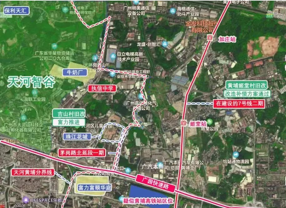 黄埔富颐华庭，对比天河珠江花城，怎么选?