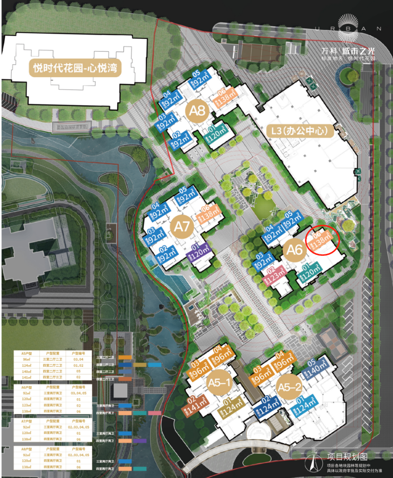 单价6万+/平，黄埔万科城市之光有多少*空间？