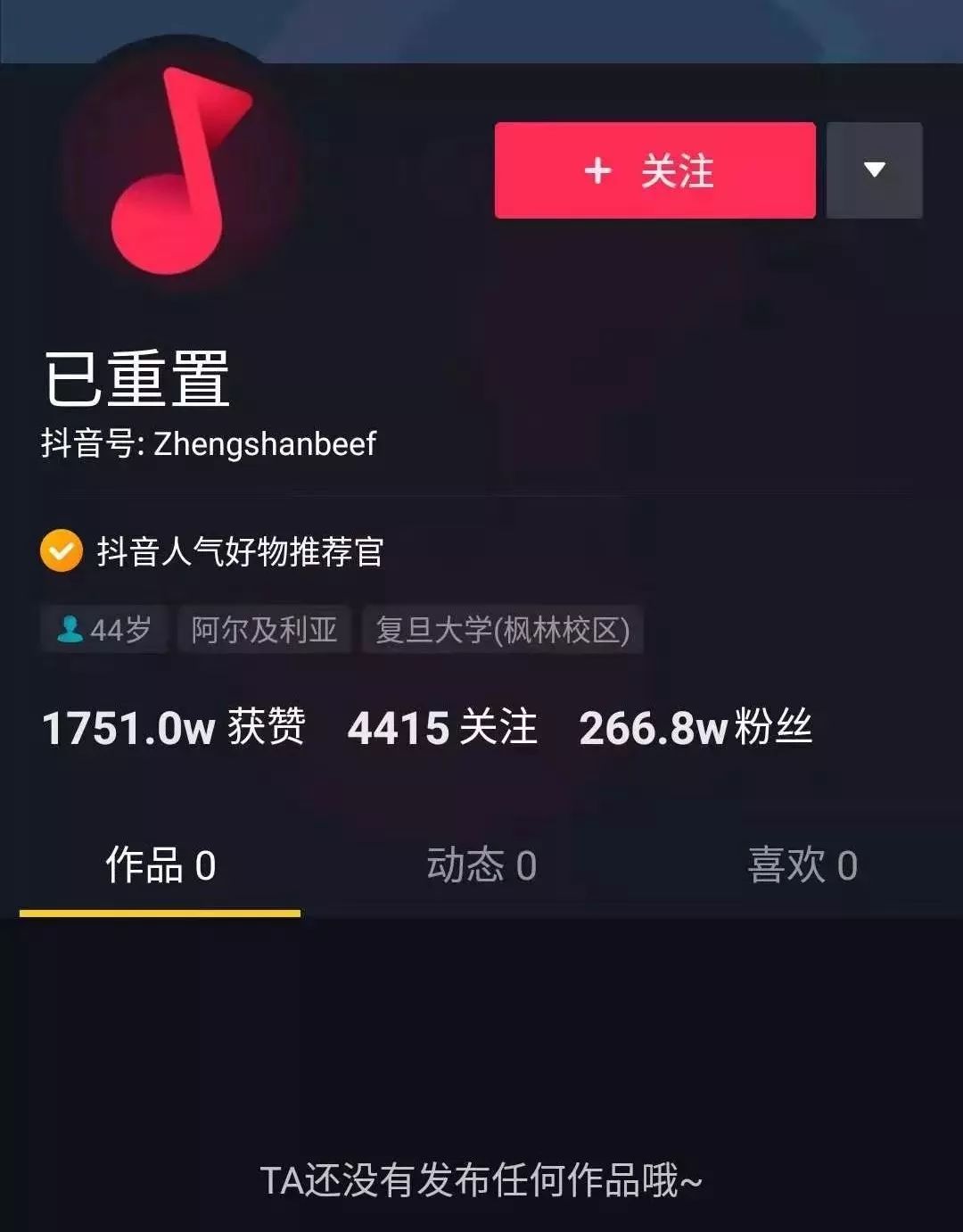 抖音粉丝涨到1000怎么赚钱_抖音涨粉有什么用_抖音涨粉破解版