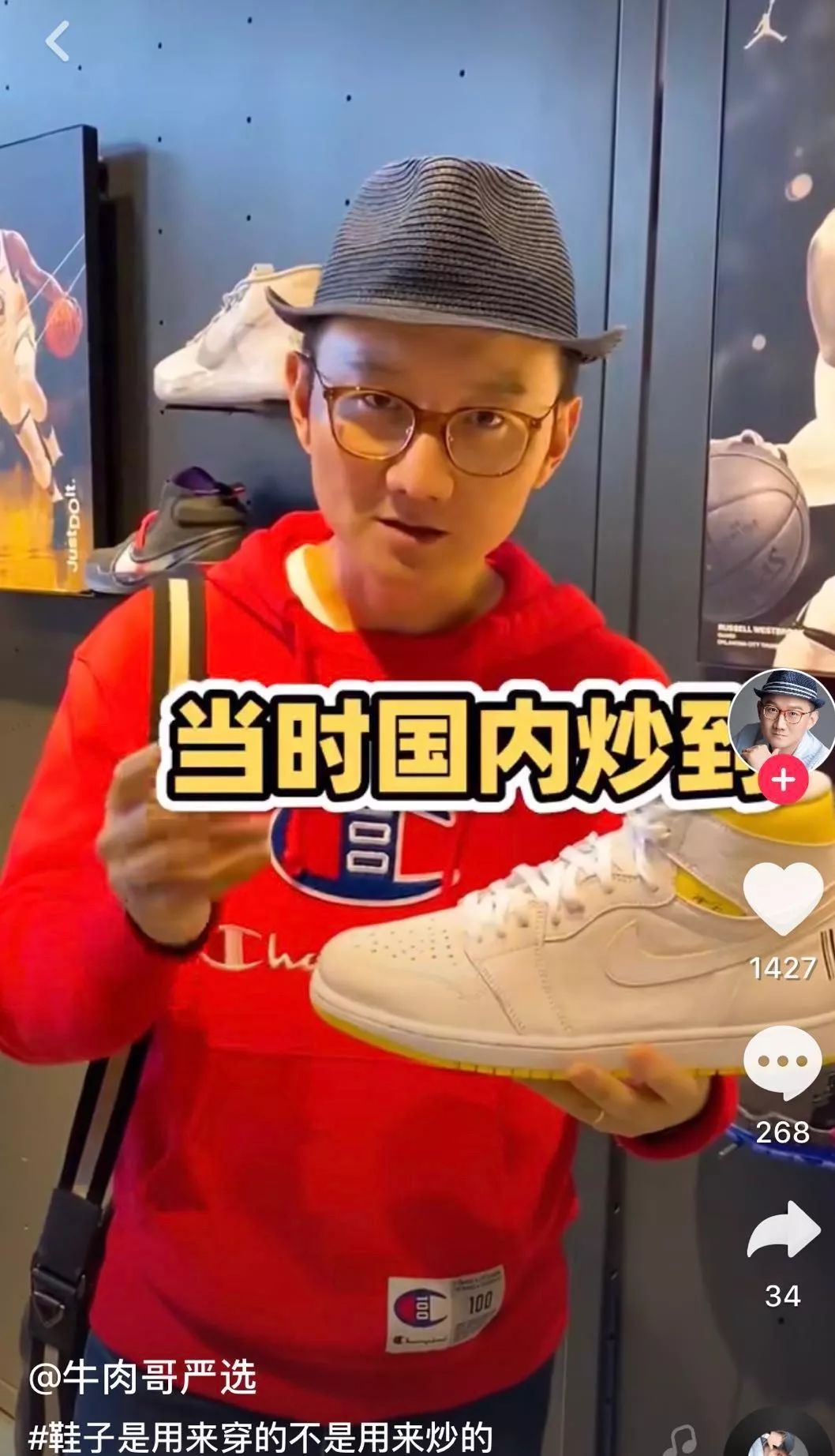 抖音粉丝涨到1000怎么赚钱_抖音涨粉破解版_抖音涨粉有什么用