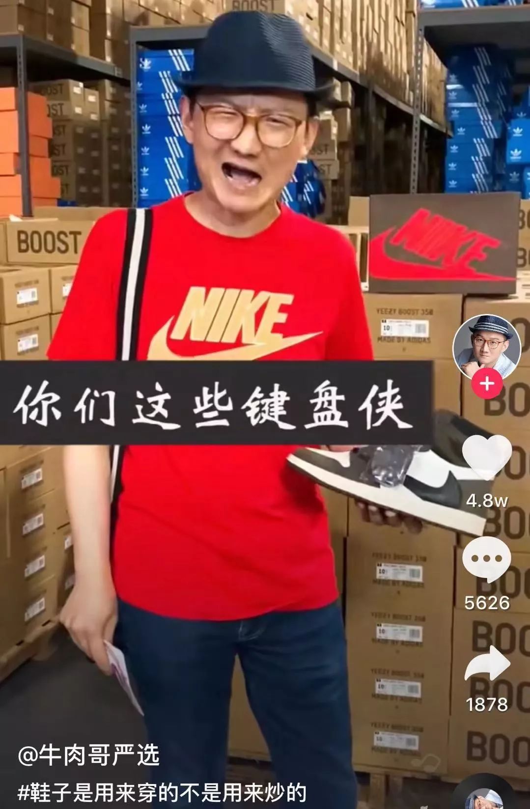 抖音涨粉破解版_抖音粉丝涨到1000怎么赚钱_抖音涨粉有什么用