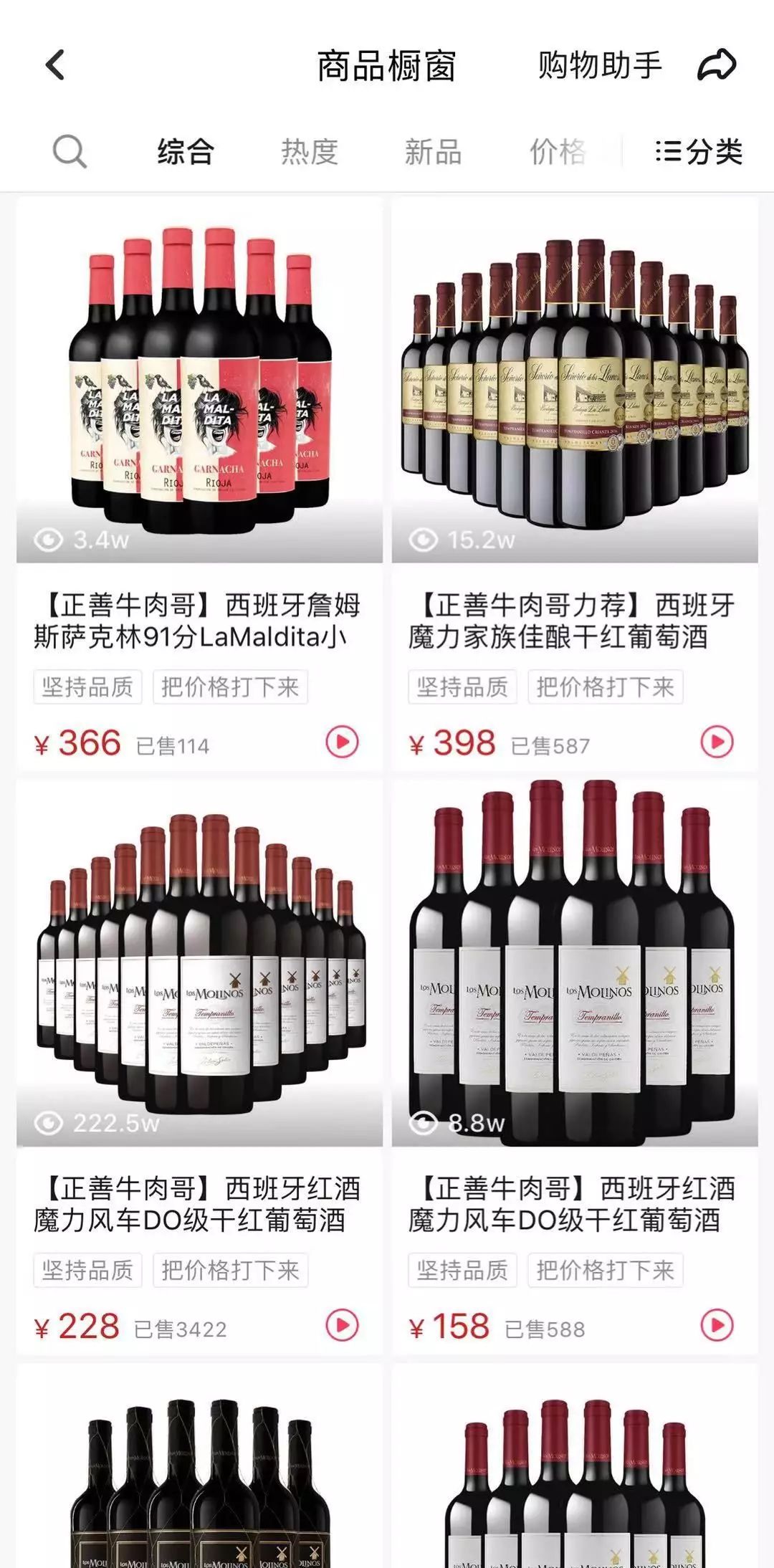 抖音涨粉破解版_抖音粉丝涨到1000怎么赚钱_抖音涨粉有什么用