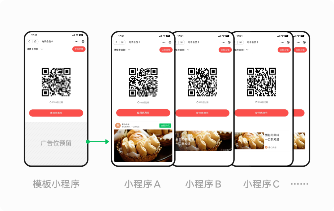 微信广告.jpg