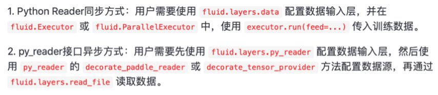 PaddlePaddle車牌識別實戰和心得