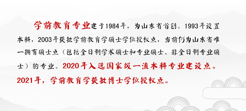 山东财经大学各专业录取分数线_山东临沂大学艺术专业_山东师范大学专业