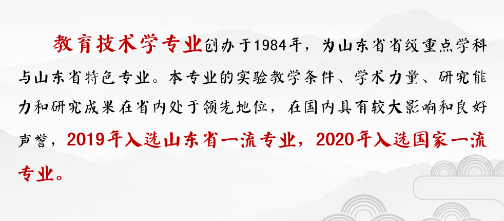 山东师范大学专业_山东临沂大学艺术专业_山东财经大学各专业录取分数线