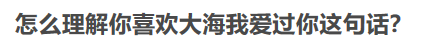 紀凌塵出軌王藝再添佐證？兩人被扒出秘密約會，在同一天發微博露出破綻！ 娛樂 第5張