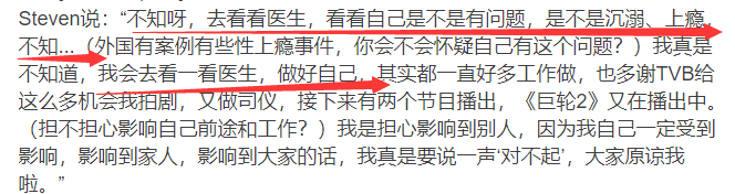 Twins同門師弟未婚當爹，卻被女友們爆料腳踏五隻船，現任女友還揚言要自殺？ 情感 第40張