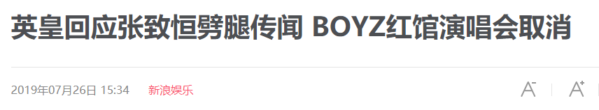 Twins同門師弟未婚當爹，卻被女友們爆料腳踏五隻船，現任女友還揚言要自殺？ 情感 第46張