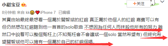 Twins同門師弟未婚當爹，卻被女友們爆料腳踏五隻船，現任女友還揚言要自殺？ 情感 第45張