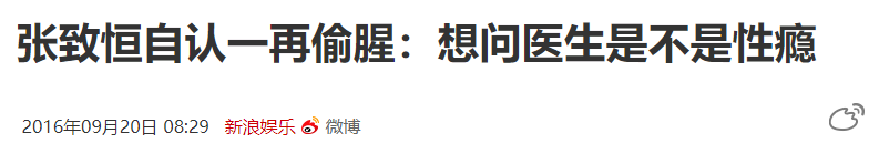 Twins同門師弟未婚當爹，卻被女友們爆料腳踏五隻船，現任女友還揚言要自殺？ 情感 第39張