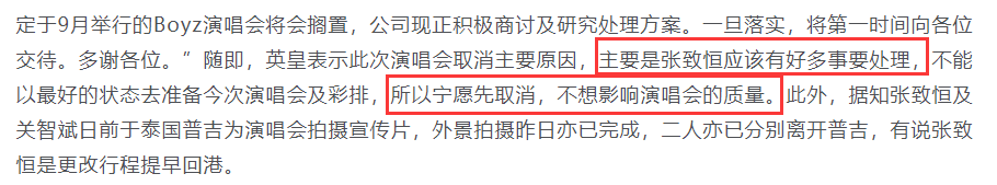 Twins同門師弟未婚當爹，卻被女友們爆料腳踏五隻船，現任女友還揚言要自殺？ 情感 第47張