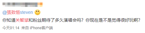 Twins同門師弟未婚當爹，卻被女友們爆料腳踏五隻船，現任女友還揚言要自殺？ 情感 第44張