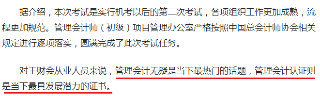 2021初级会计可以考2次吗_初级会计可以过一门吗_初级会计一年能考几次