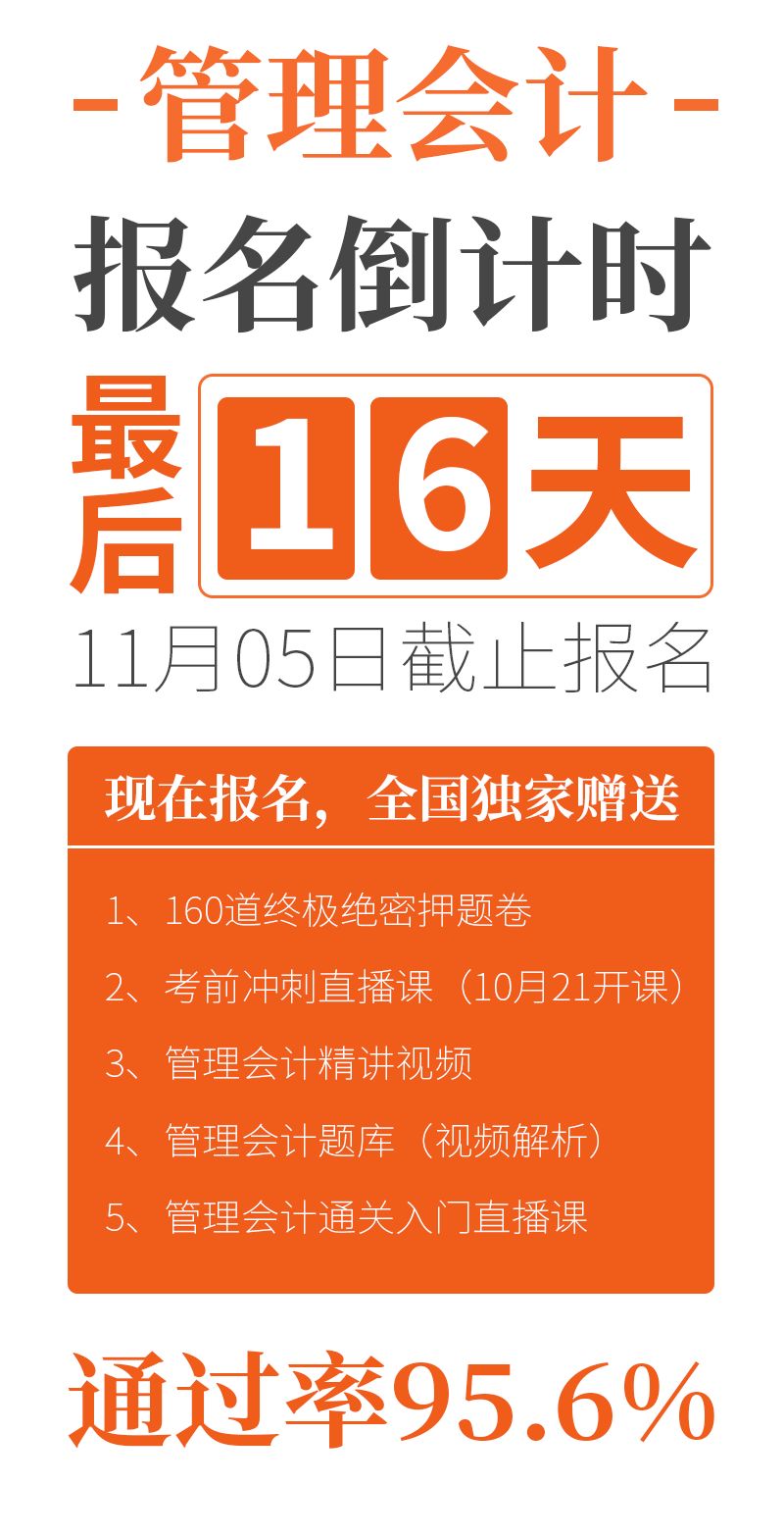 初级会计可以过一门吗_初级会计一年能考几次_2021初级会计可以考2次吗