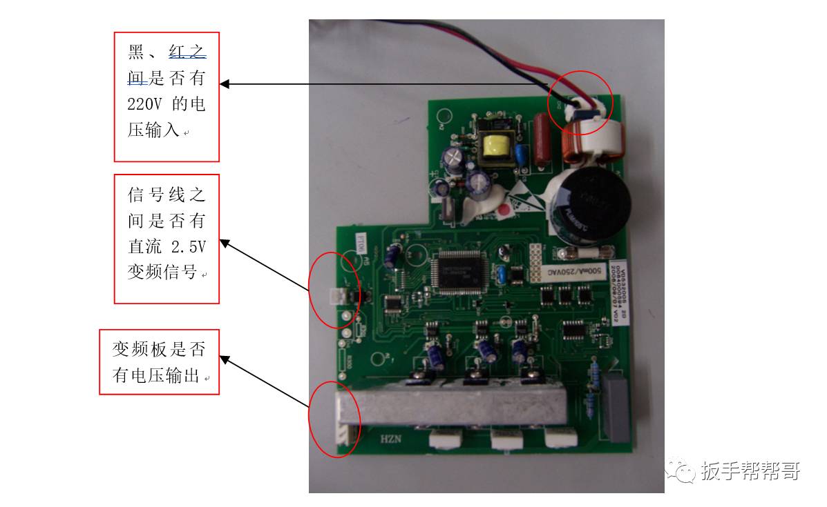 海尔bcd550webcd551we冰箱维修资料