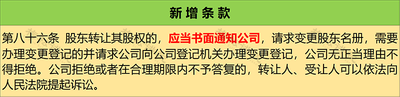 苏州注册公司