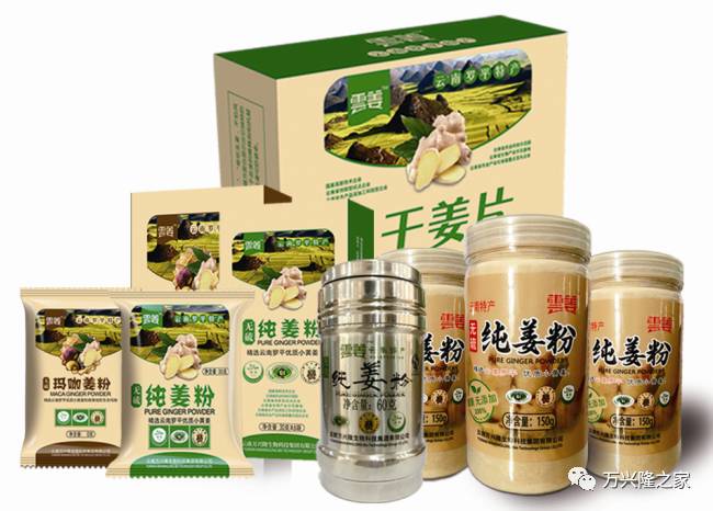 “雲姜”功效篇五：姜局部热敷的妙用