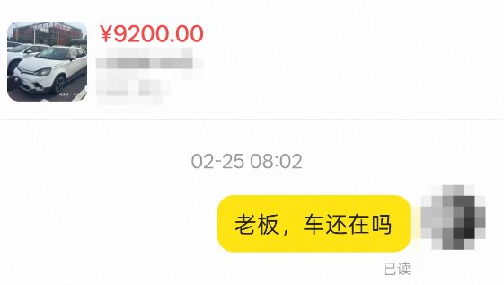 福克斯.png