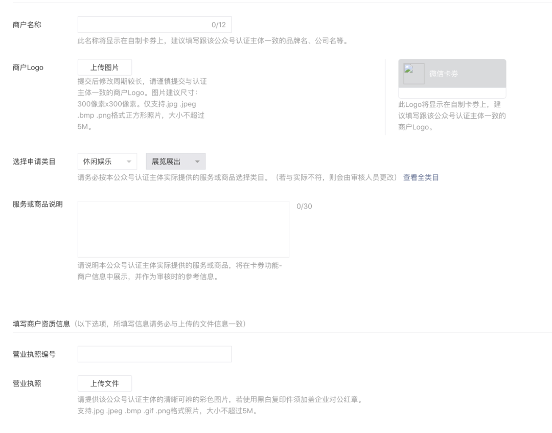 微信建程序小程序在哪_微信建设小程序_微信如何建小程序
