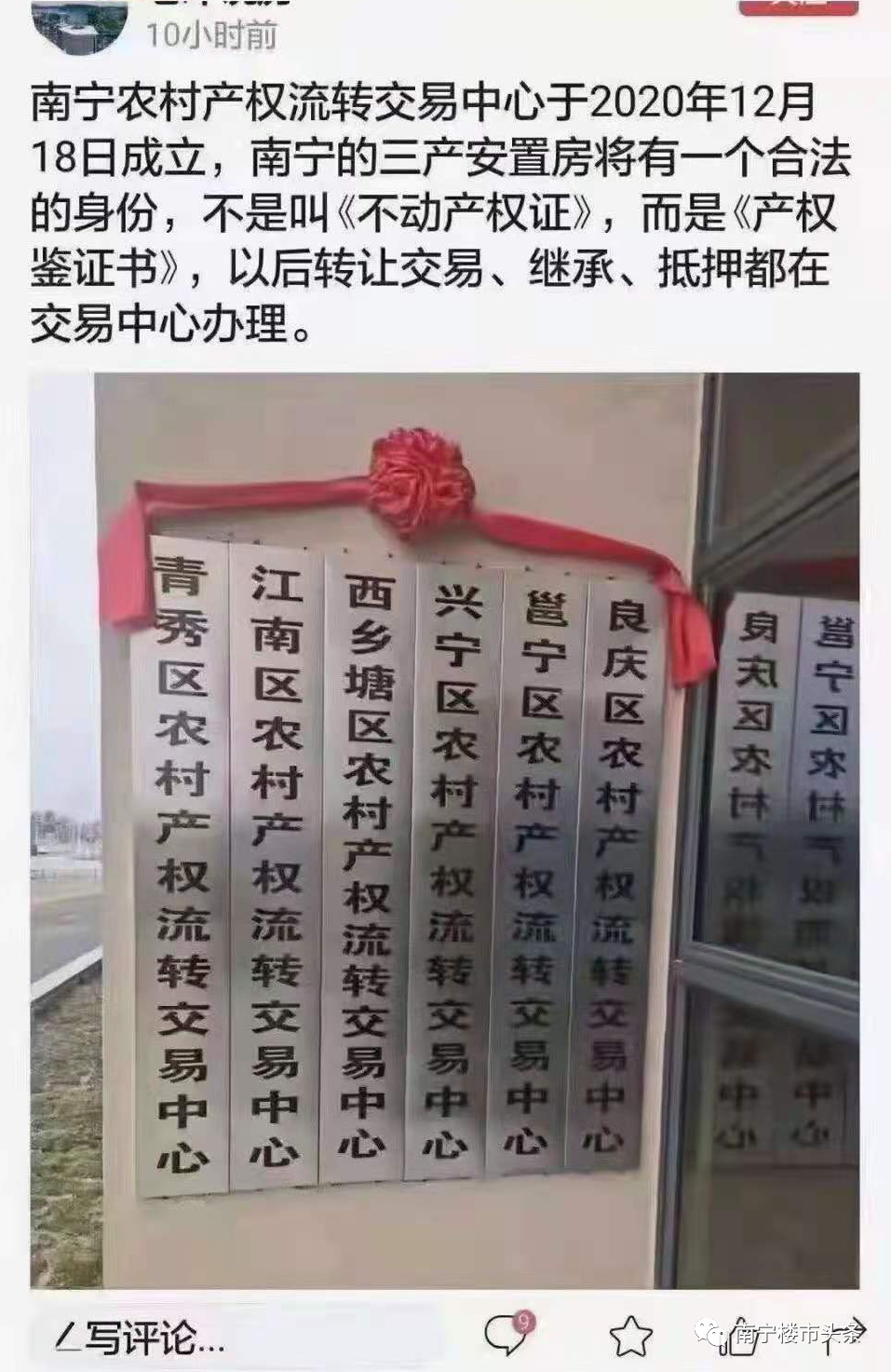什么叫三产房子_三产房是什么意思_什么房叫三产房