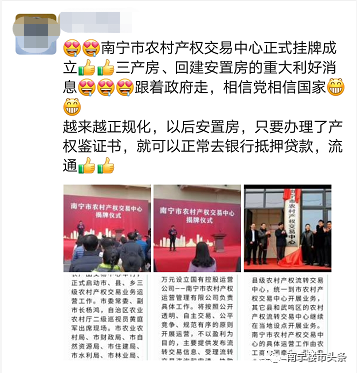 三产房是什么意思_什么房叫三产房_什么叫三产房子